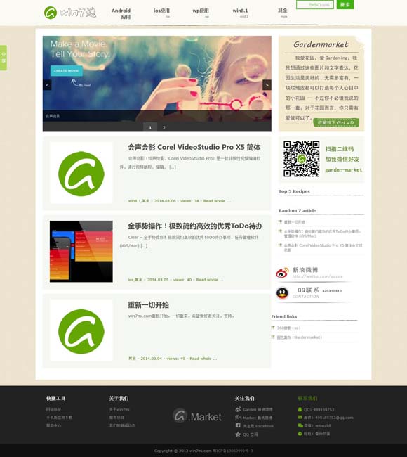 天齐网天齐网3d字谜图彩吧论坛福彩3d字谜图谜试机号 古人如何避免跪坐腿麻？（文物有话说）